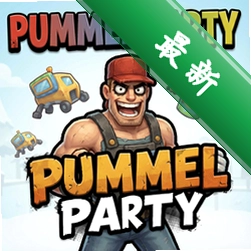 揍击派对Pummel Partyv1.0.3