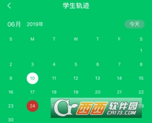 吴江智慧校园家长版ios