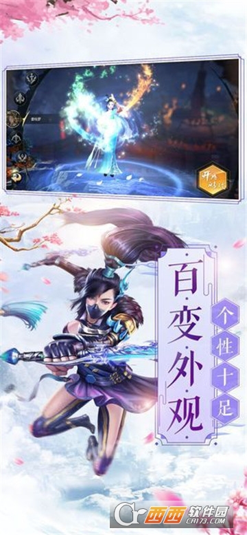 紫青霜剑应用宝版 紫青霜剑应用宝版