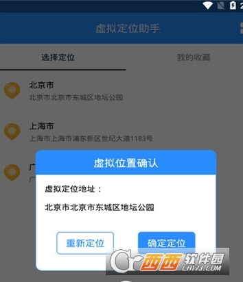 �ֻ����ⶨλ����