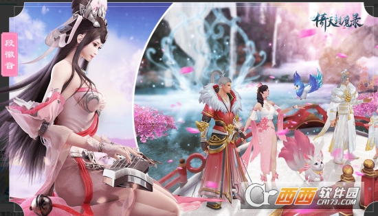 倚天封魔录变态版