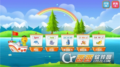 儿童启蒙学拼音"/