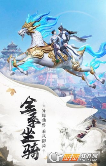 封仙之修真世界变态版
