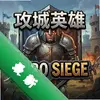 ����Ӣ��Hero Siegeͼ��
