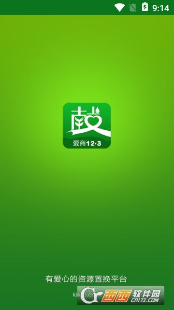 献爱宝app手机版 献爱宝app手机版