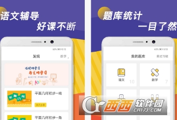 ȫ����ҵ����app