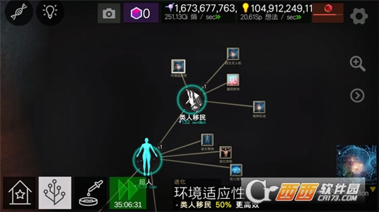 细胞奇点小米版 细胞奇点小米版
