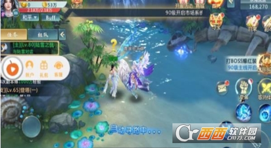 灵道修仙变态版