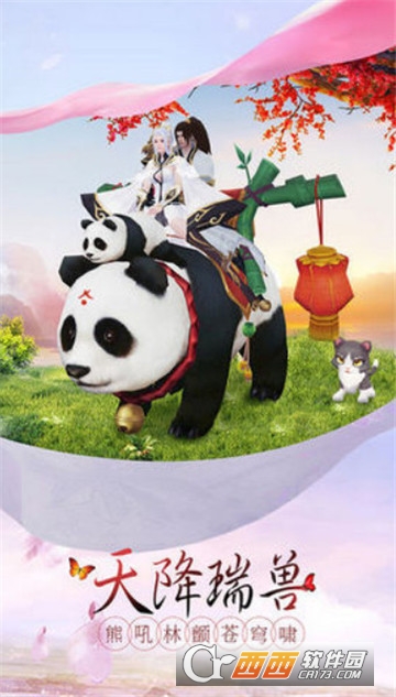 武动神诀BT变态版 武动神诀BT变态版