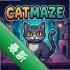 Catmazeͼ��
