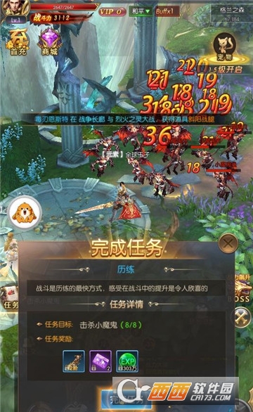 龙族再生九游版 龙族再生九游版