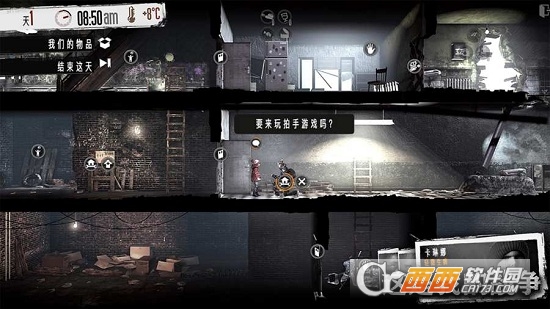 �����ҵ�ս��(This War of Mine)���İ�