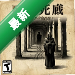 回廊:代表死者v1.0最新版