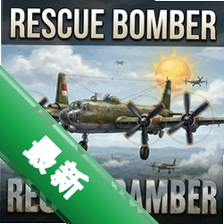 Rescue bomber英文版v1.0完整版