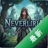 Neverliriaͼ��