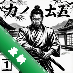 黑白武士道v1.0电脑版