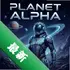 ����������PLANET ALPHA