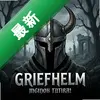 Griefhelmͼ��