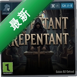 忏悔Repentantv1.0