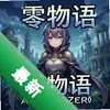 ������Amulet Zeroͼ��