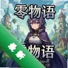 ������Amulet Zeroͼ��