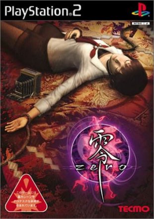 零物语Amulet Zero运行截图