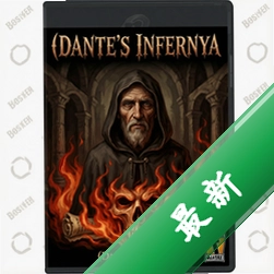 但丁的地狱Dantes Infernya