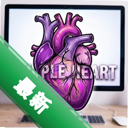 紫色的心脏Purple Heart1.0.0正式版