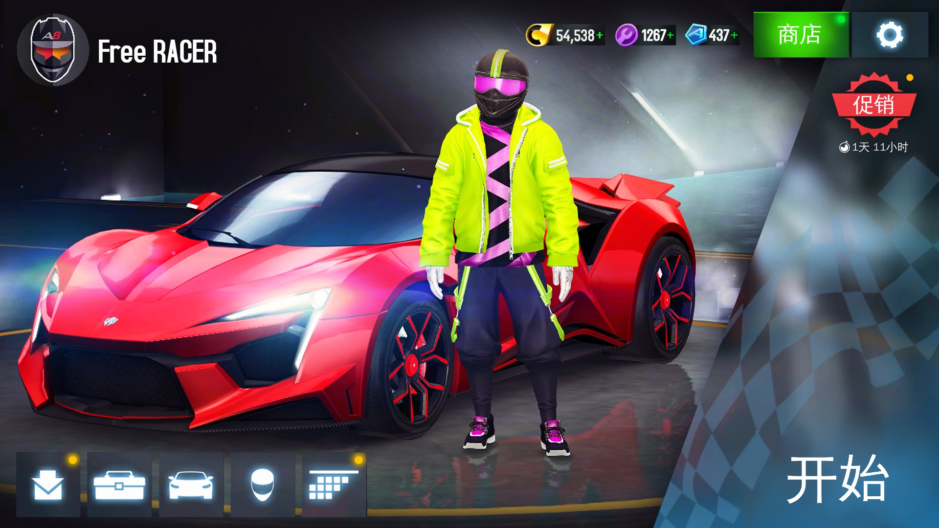 速度舞会Speed Brawl v1.0完整版