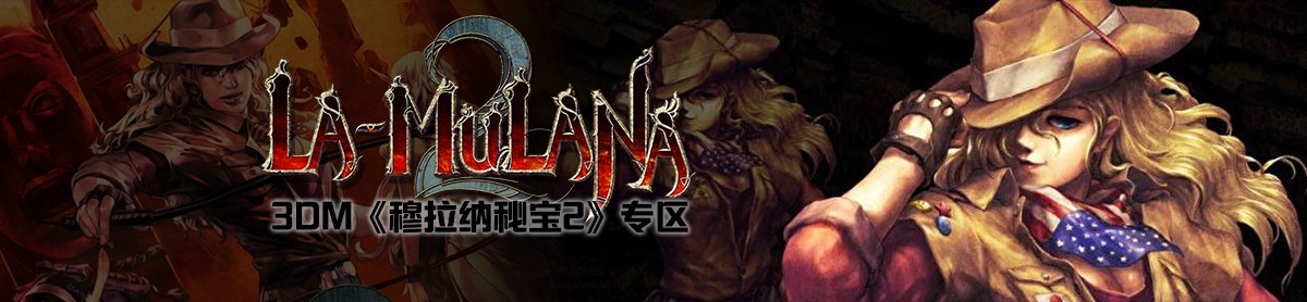 穆拉纳秘宝2La-Mulana 2运行截图