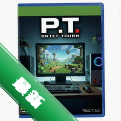 P.T.v1.0完整版