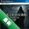 �ڰ�Ԣ��13ʧ��֮Ӱ�İ��������ĵ�ذ�ͼ��