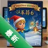 ʥ������6С���ӵ�ذ�ͼ��
