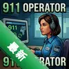 911����Ա911 Operatorͼ��