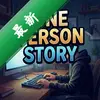 һ���˹���One Person Storyͼ��