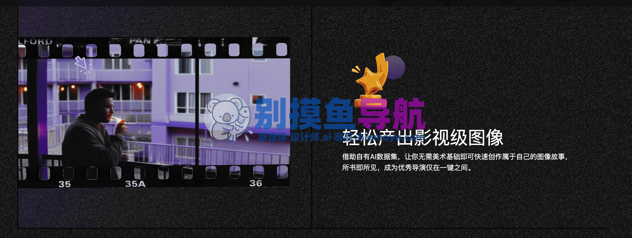 一个人故事One Person Story运行截图
