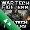ս����ʿWar Tech Fightersͼ��