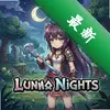 Touhou Luna Nightsͼ��
