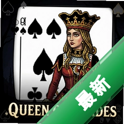 ���һʺ�Queen of Spades1.0.0.0���԰�