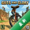 �������ֳ�3DGuts Gloryͼ��