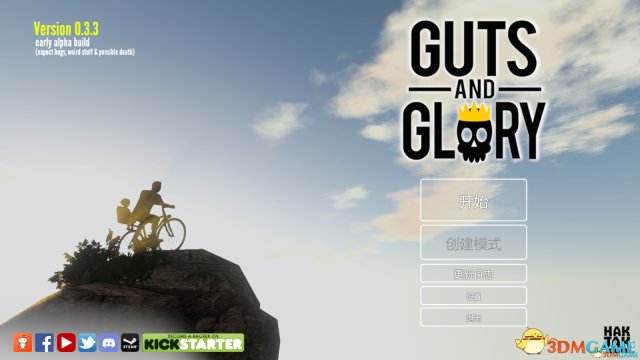 死亡独轮车3DGuts Glory v1.0.3 电脑版