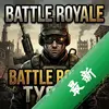����ɱ���Battle Royale Tycoonͼ��