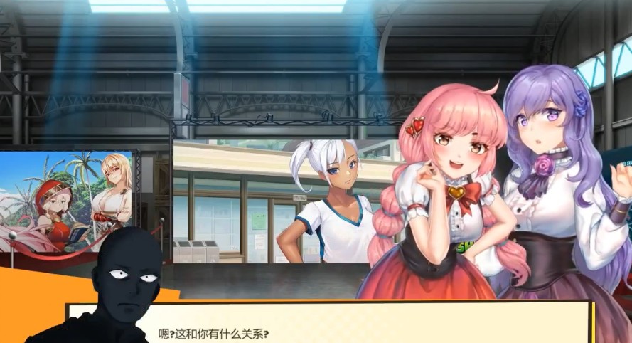 Hentai迷恋:爱情节奏运行截图