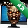 ��ŭ�����Mask of Furyͼ��