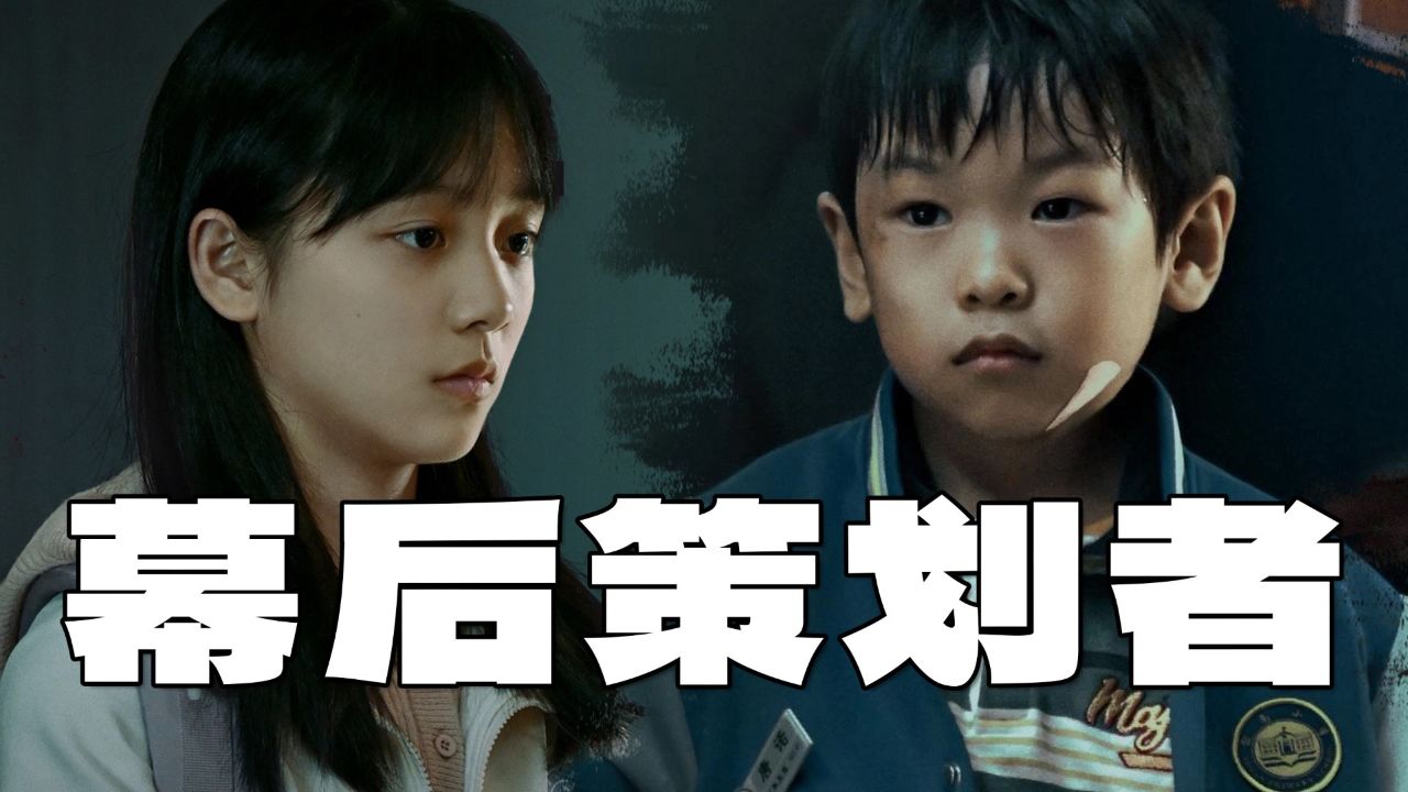 消失的人GONE MAN运行截图