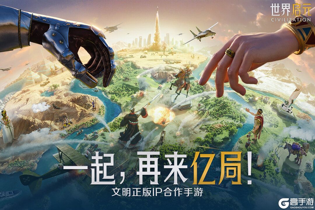 世界从你开始The World Begins With You运行截图