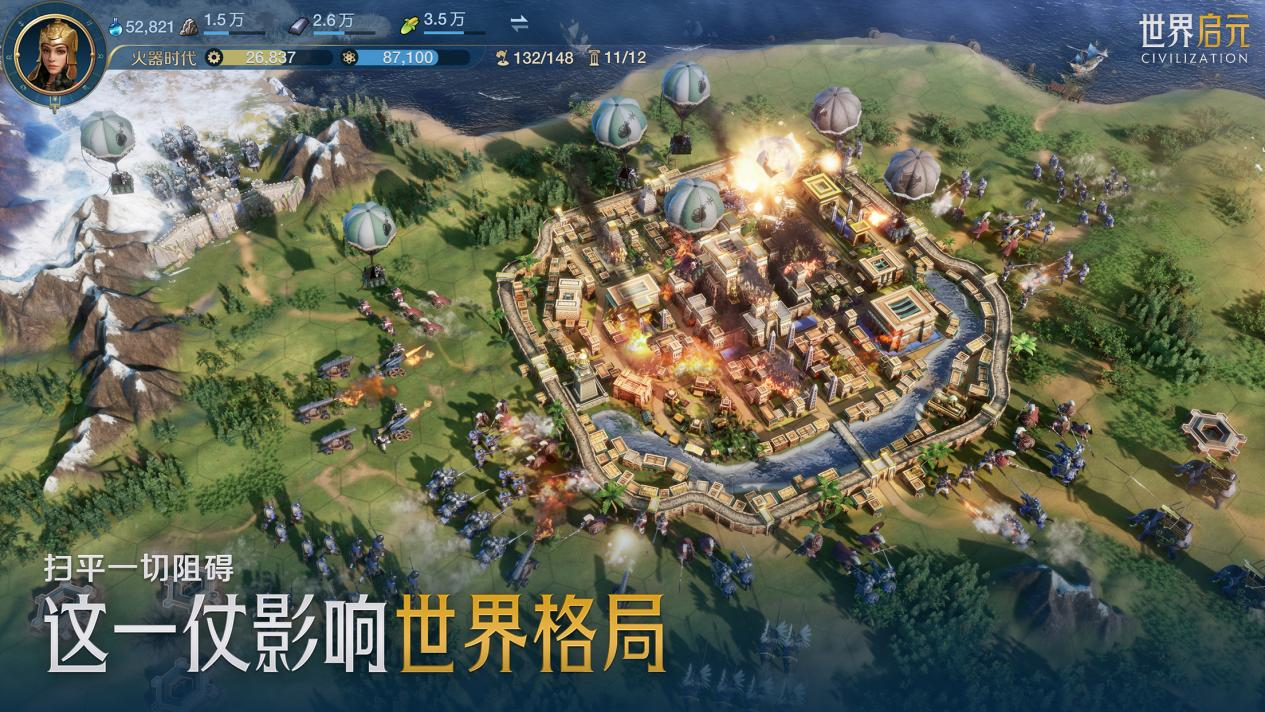 世界从你开始The World Begins With You运行截图