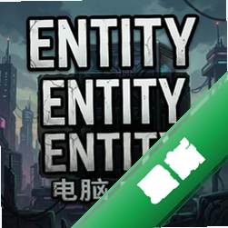 The Entity