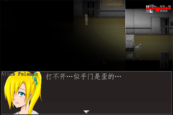 The Entity v1.0免安装版