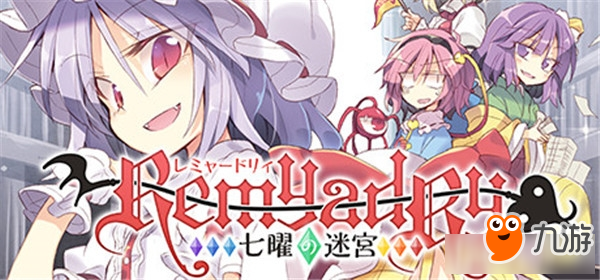 Remyadry运行截图